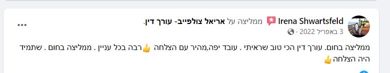 WhatsApp Image 2023-05-10 at 09.58.34