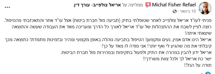 WhatsApp Image 2023-05-10 at 09.58.54