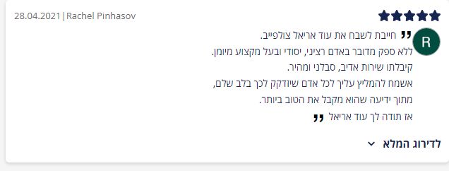 WhatsApp Image 2023-05-10 at 10.00.47