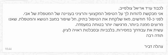 WhatsApp Image 2023-05-10 at 10.05.24